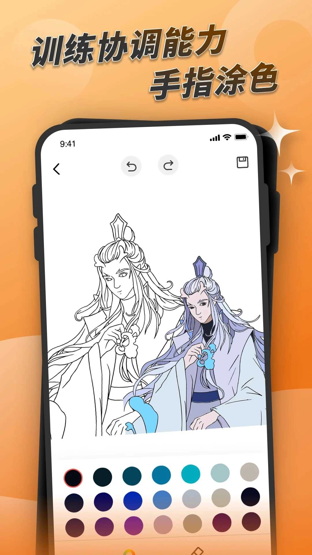 painter涂色书无广告版图2