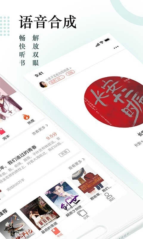 搜书神器绿色版