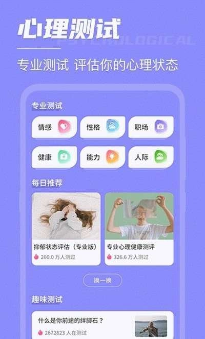 高考考研倒数日官方最新版图2