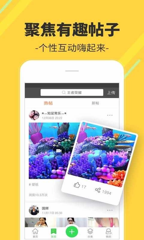 多多视频桌面最新版图3