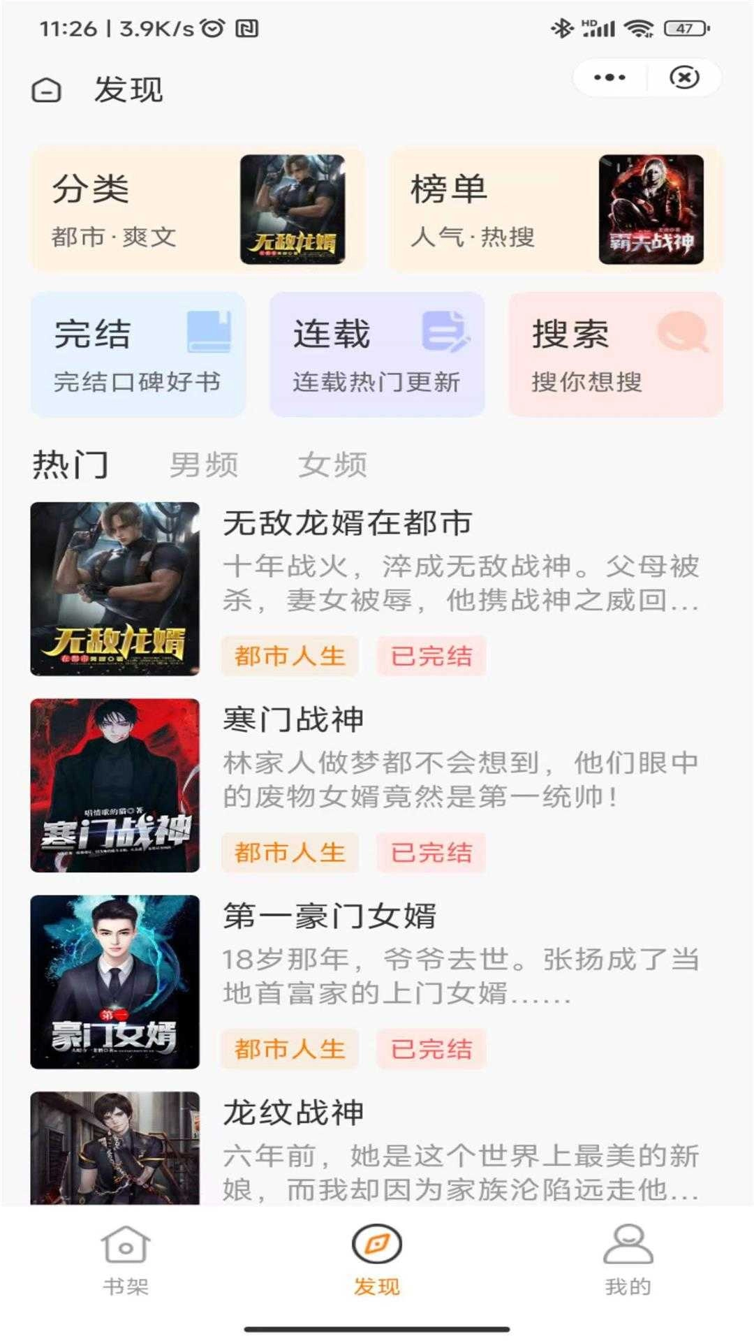 游戏截图