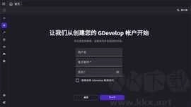 GDevelop免费原版图3