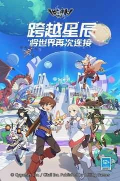 世界弹射物语官服游戏安装包图4