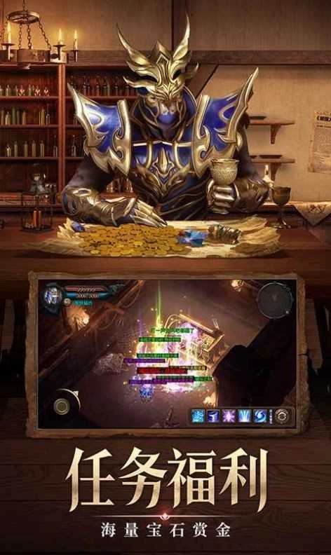 木瓜暗黑大天使红包版图4