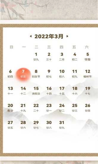 电池健康检测手机最新版图3