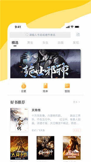 阅扑官网版下载