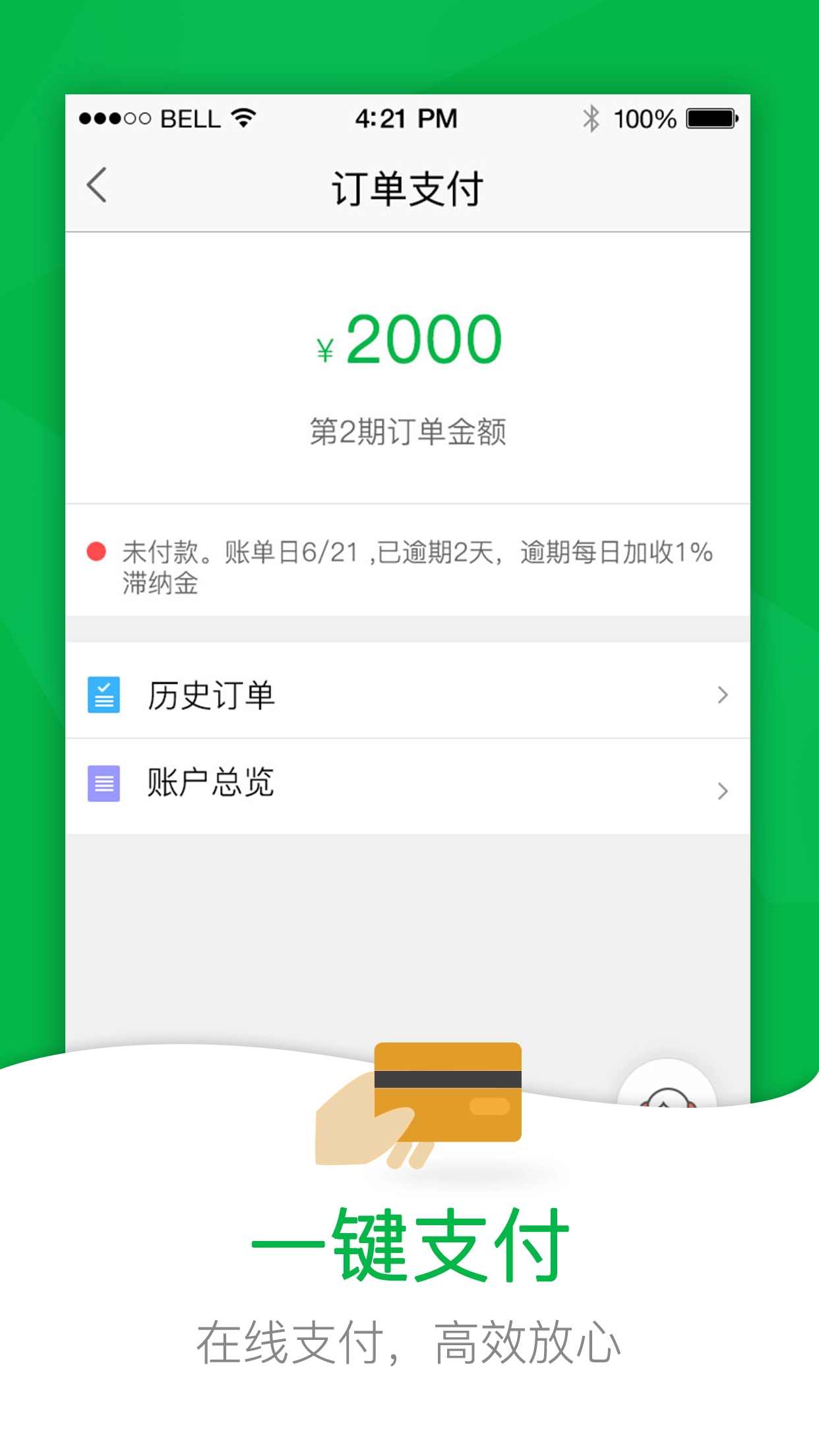 52车免费原版图4