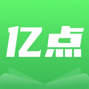 亿点小说最新免费版