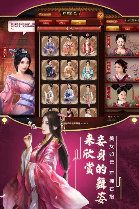极品芝麻官安卓版图1