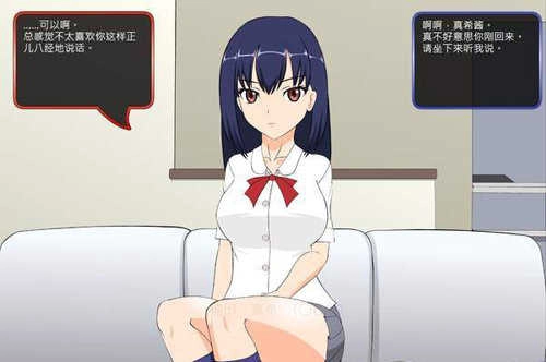 满脸嫌弃的侄女jsk汉化版