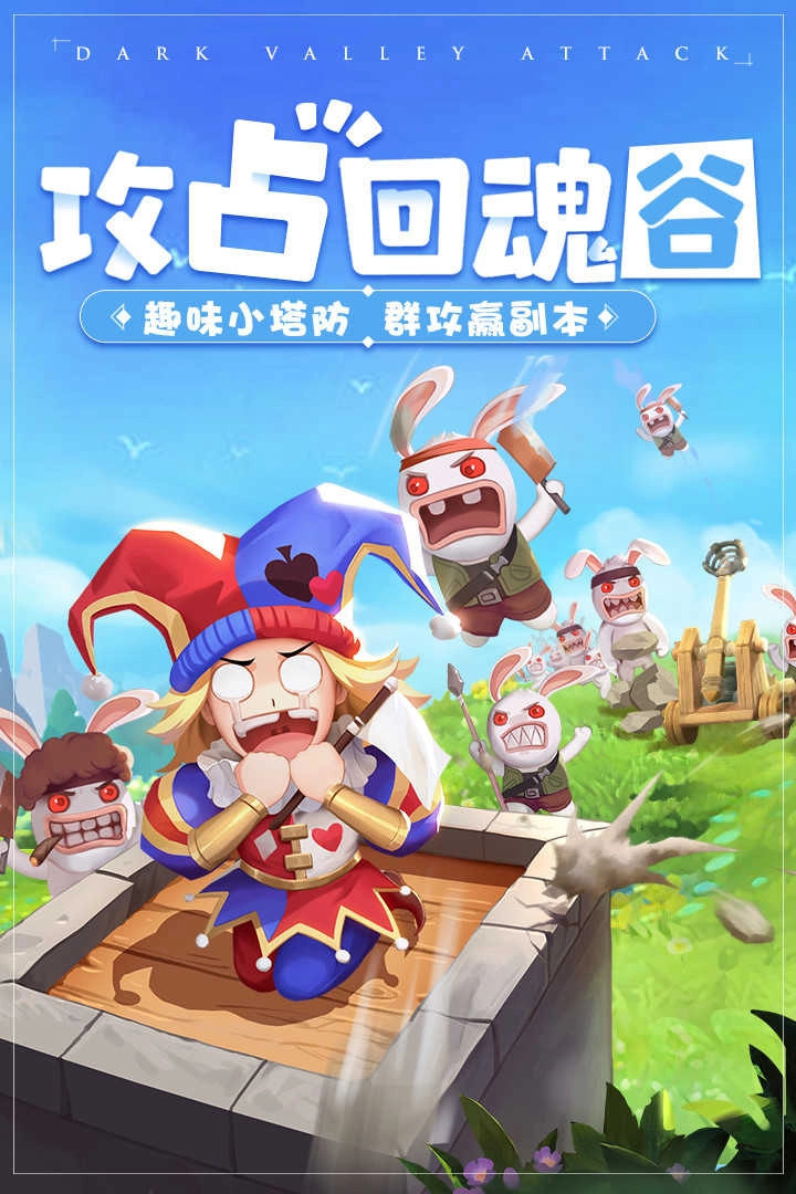 赛尔特大陆游戏无广告版