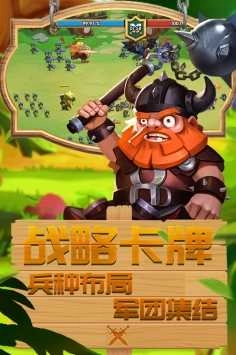 幻龙骑士(附兑换码)手机版图2