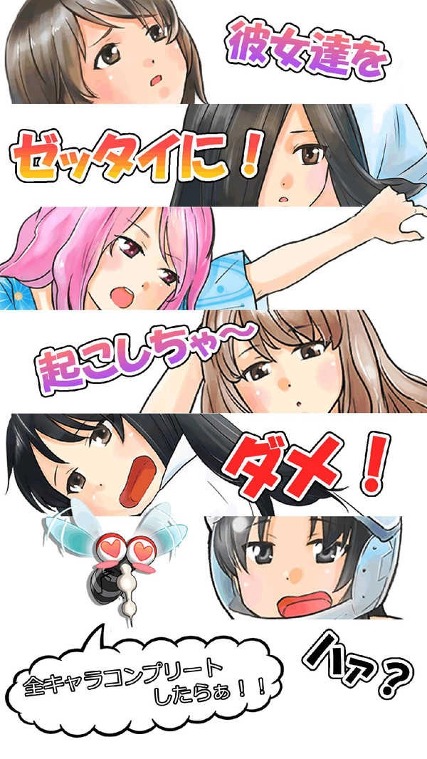 爆孕2深度睡眠（DeepSleep2）游戏绿色版(3)