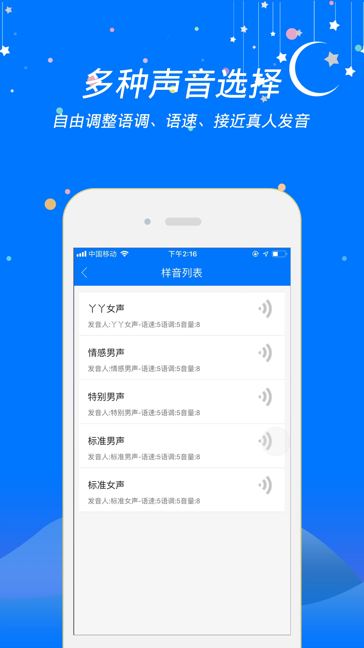 小智助理通用版图2