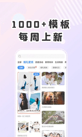 右糖(LightMV)安卓直装版图2