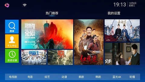 293视频不闪退截图1