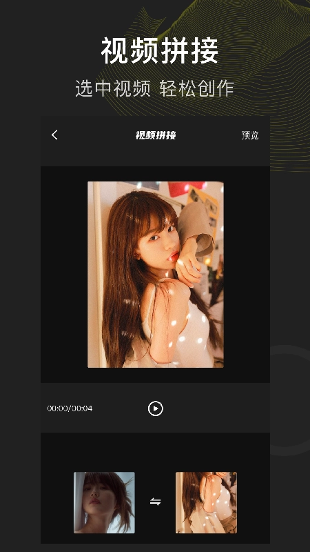菠萝视频极速版