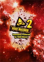 危险节奏2游戏官方版