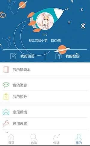 专课专练老师版图3