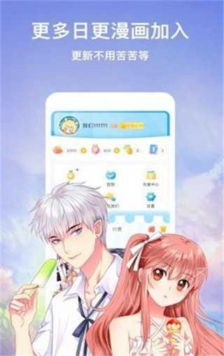 巫妖王漫画手机版
