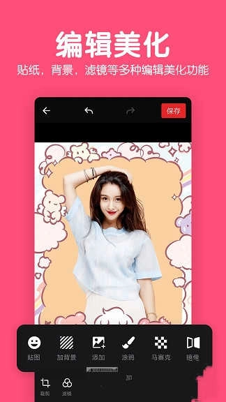 修图P图编辑原版图3