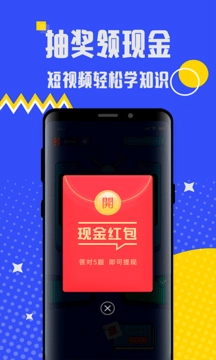 小机惠无广告版图4