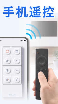 空调遥控器大师pro官方版下载