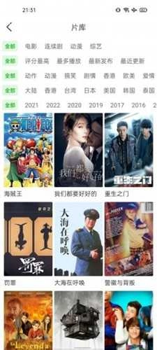 棉花视频去广告版图4