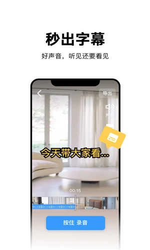 视说官方最新版图3