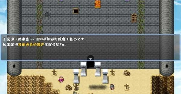 我不做勇者啦魔王无广告版
