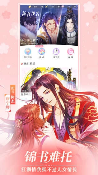 恋世界游戏无广告版图4