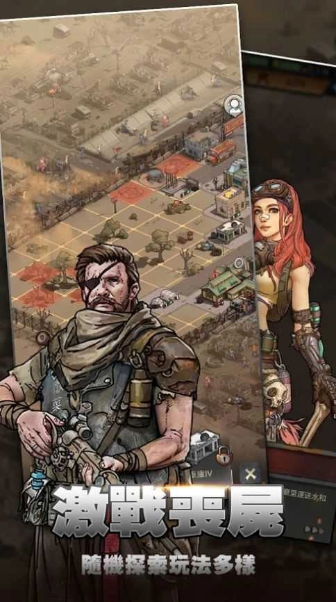 末日世界线官方版(3)