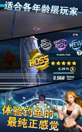 钓鱼发烧友苹果游戏完整版图1