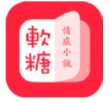 软糖小说正版V1.3.0