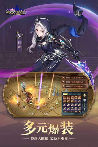 有杀气童话2测试版图2