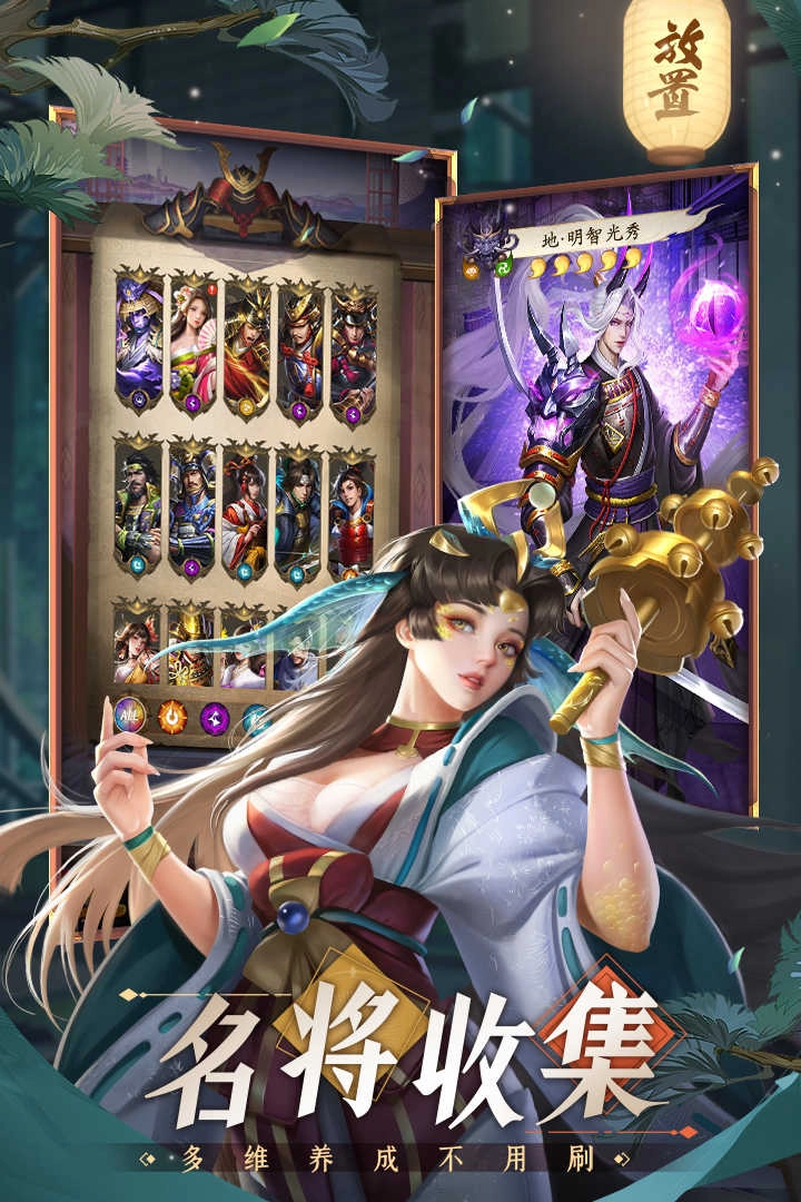 忍者荣耀官方正版图4