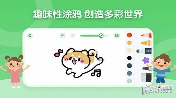 博学雅趣最新版图3