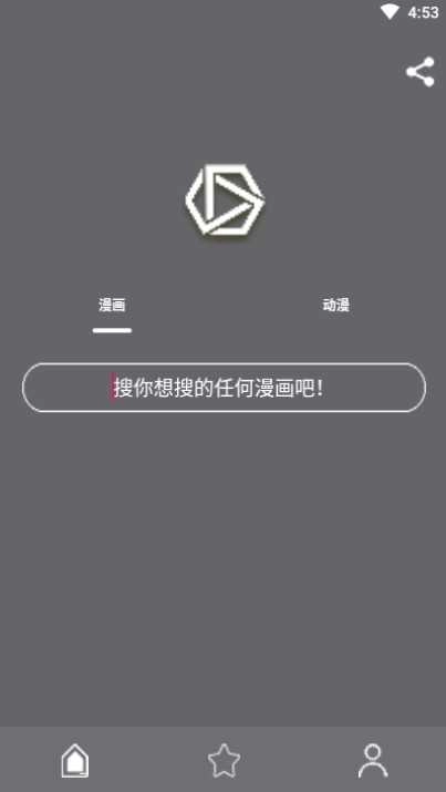 喵喵番剧库手机最新版图3