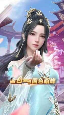 琴瑟三国游戏纯净版