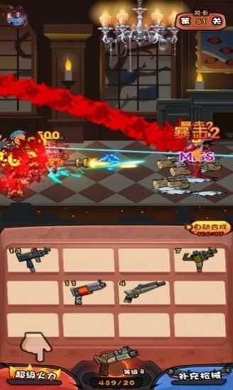 捉妖特工队红包版图3