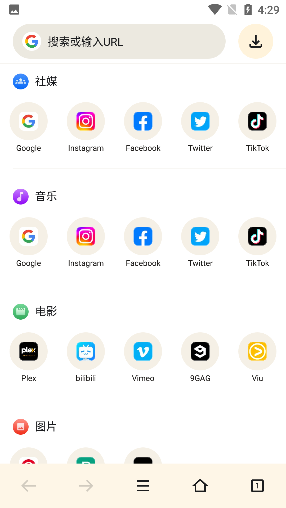AhaSaveDownloader解锁付费专业版