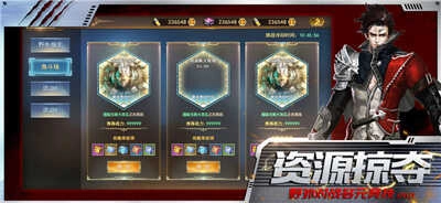 末日行者(Doomwalkers)手机最新版图2