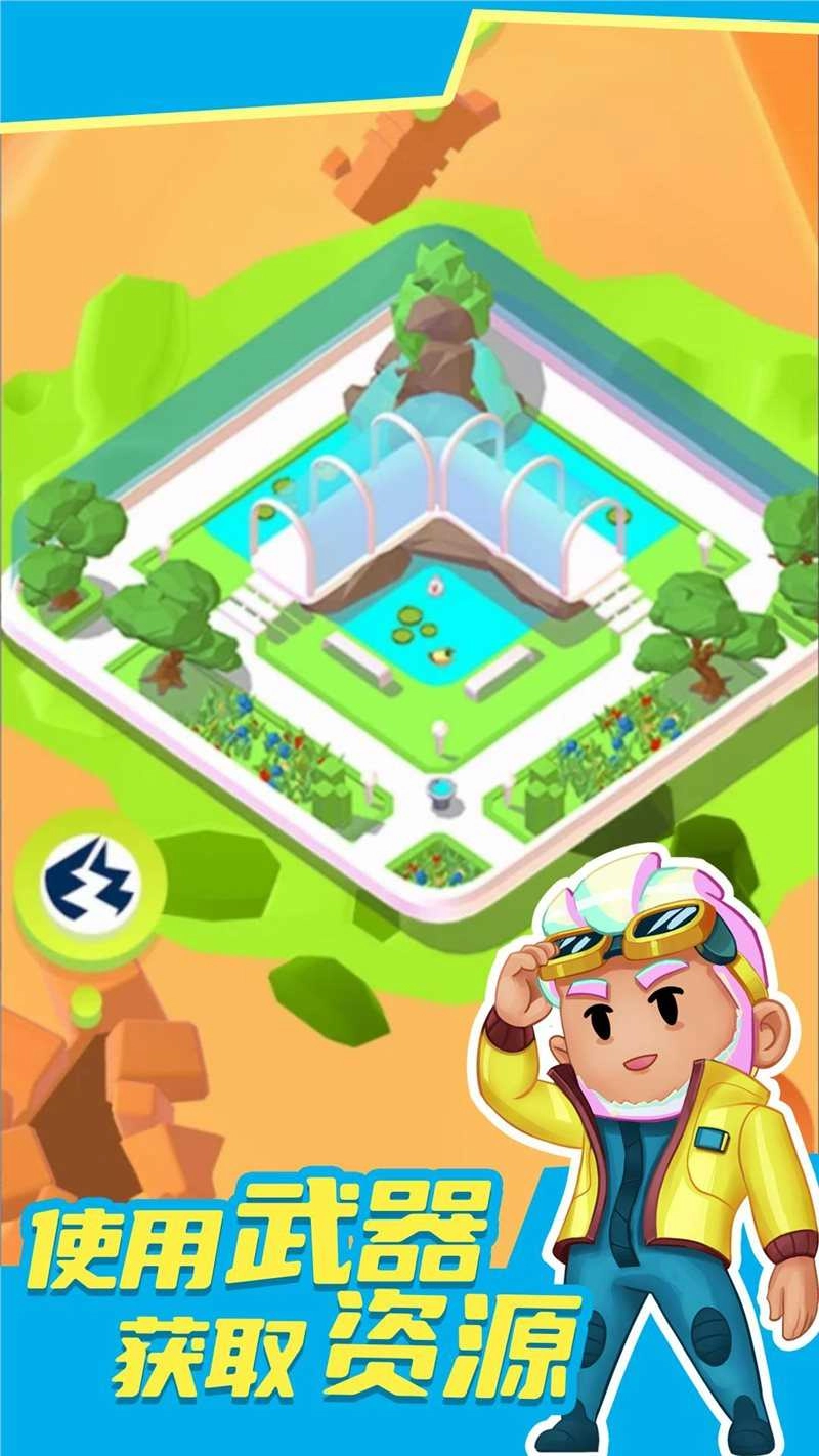 太空漫游免费版图2