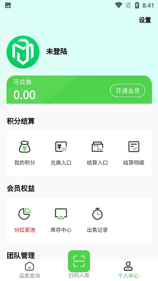码宝回收无广告版