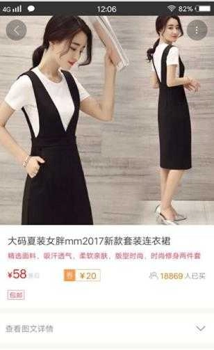 爱尚购手机最新版图3