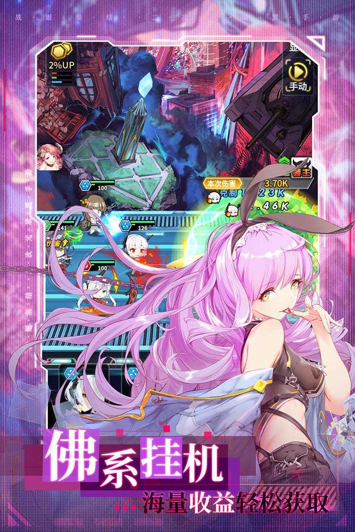 加勒比海战姬官方正版