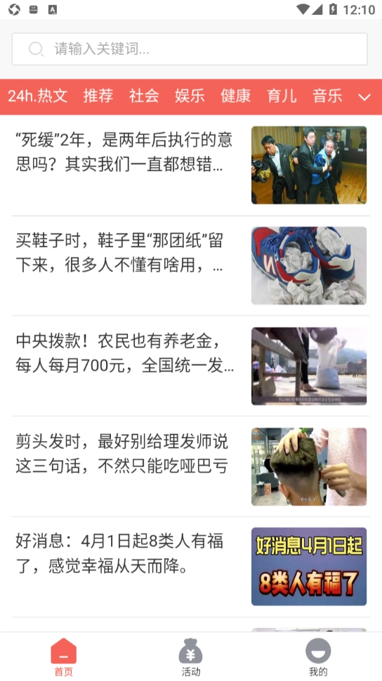 伏虎宝安卓直装版截图4
