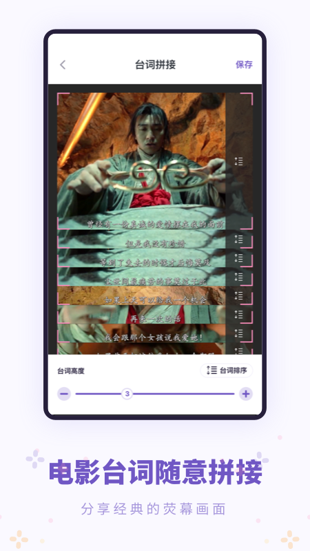 西瓜助手去水印通用版