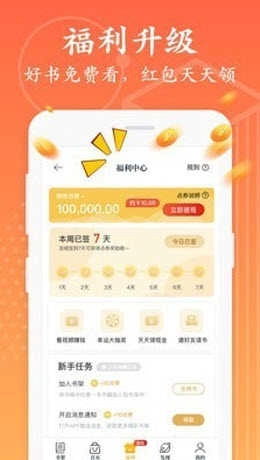 南街小说官方版