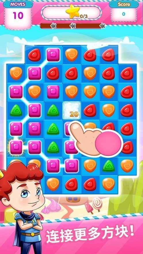 红包点点消极速版图3